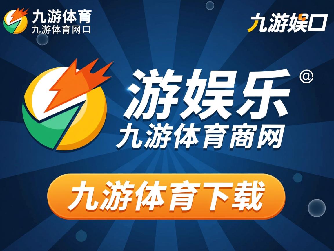 九游网页版入口-曼联冷门失利，英超劲旅再次受挫