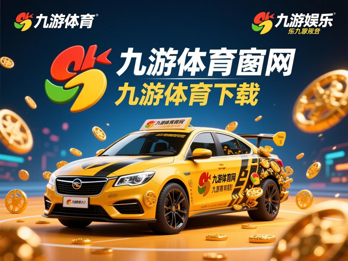 九游娱乐登录-萨尔茨堡光芒四射，奥超强队再次勇夺冠军