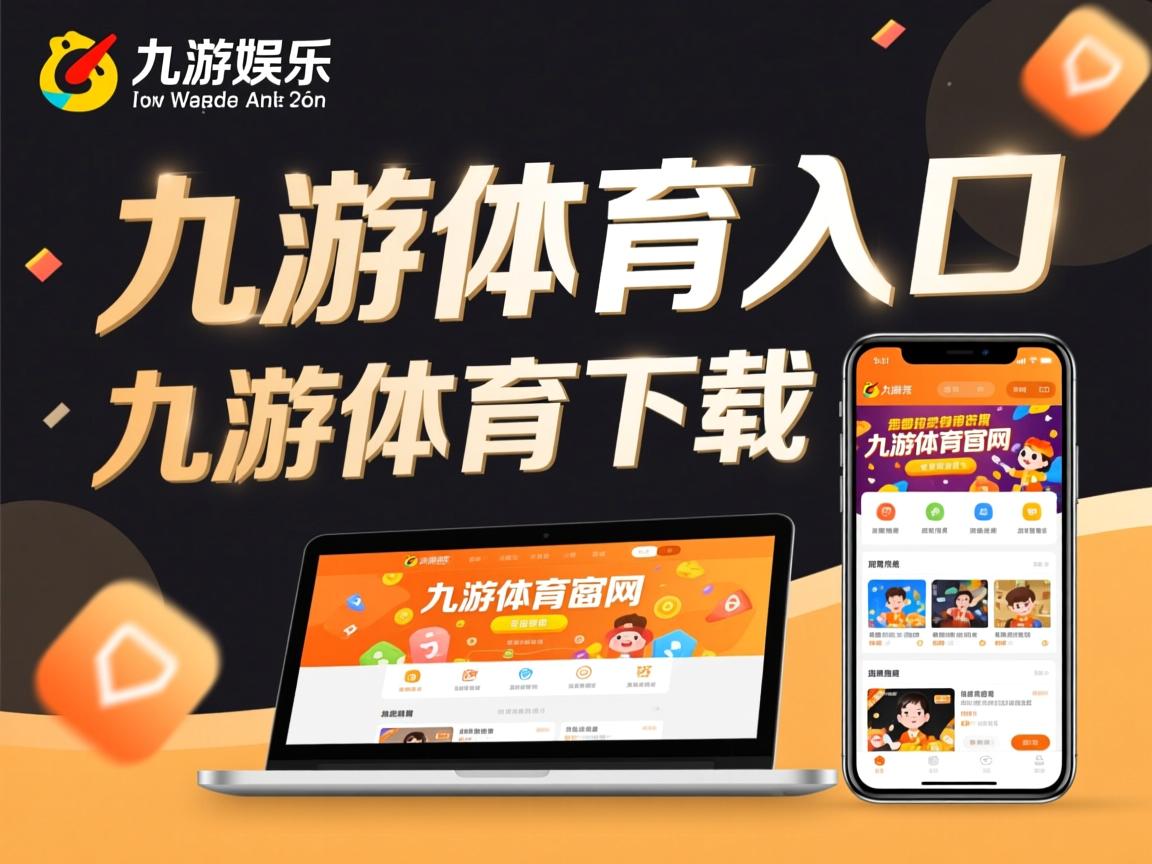 九游娱乐网站-保加利亚战平北爱尔兰，欧国联小组赛形势紧迫