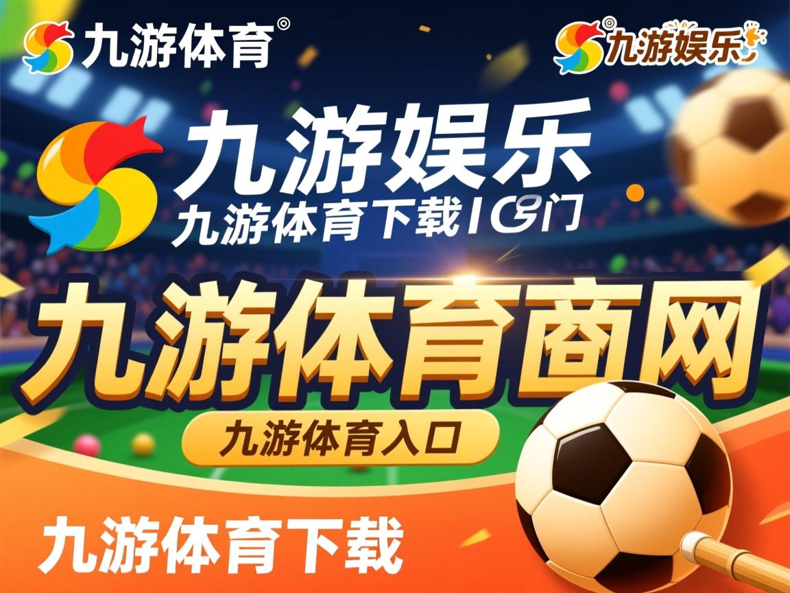 九游官网入口地址-莱比锡客场战平门兴，不失优势