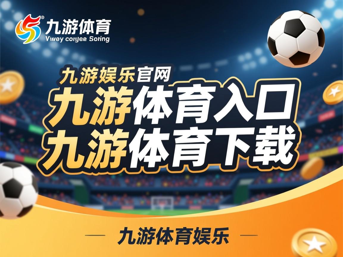 九游娱乐官方-法国队小组头名毫无悬念，实力显赫无人能敌