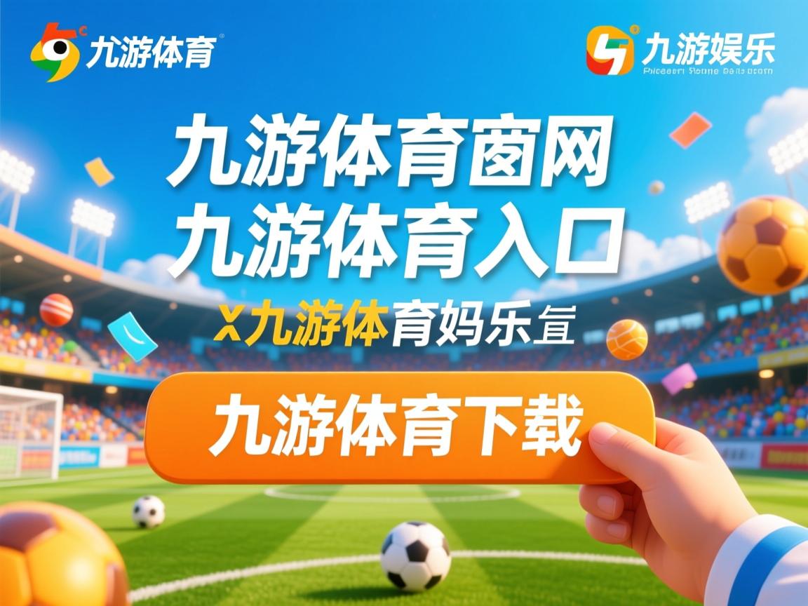 九游娱乐网站-上海上港将对阵天津泰达，备战全力以赴