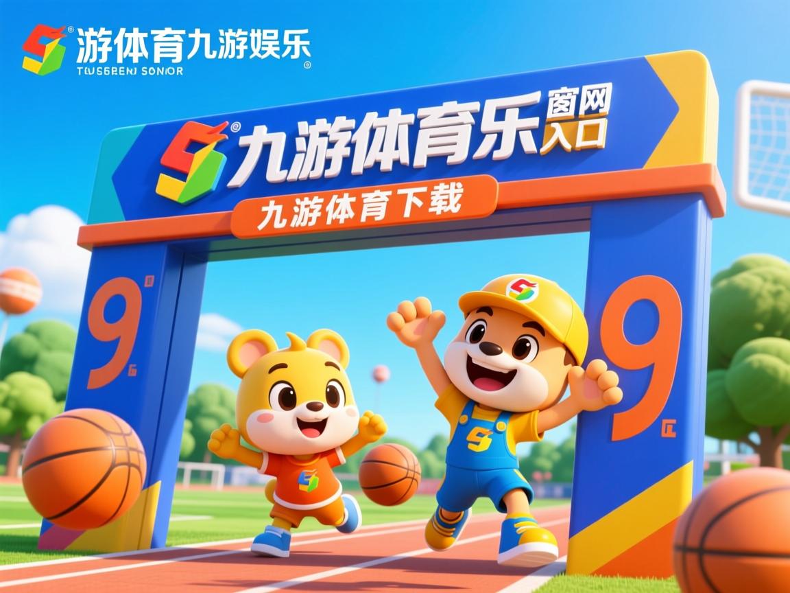 九游娱乐app-东奔西逃：黄蜂奔山而来，湖人火箭皆喜