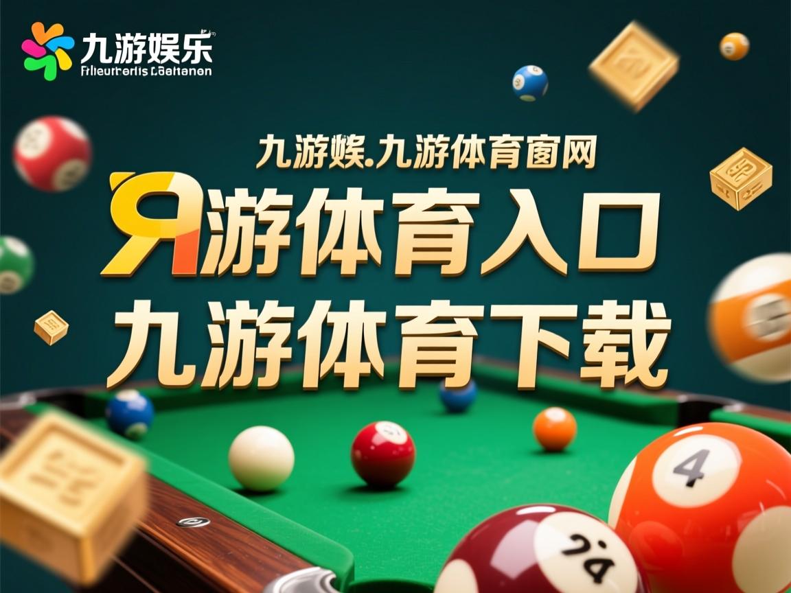 九游网页版入口-南安普顿客场逼平狼队，保持不败