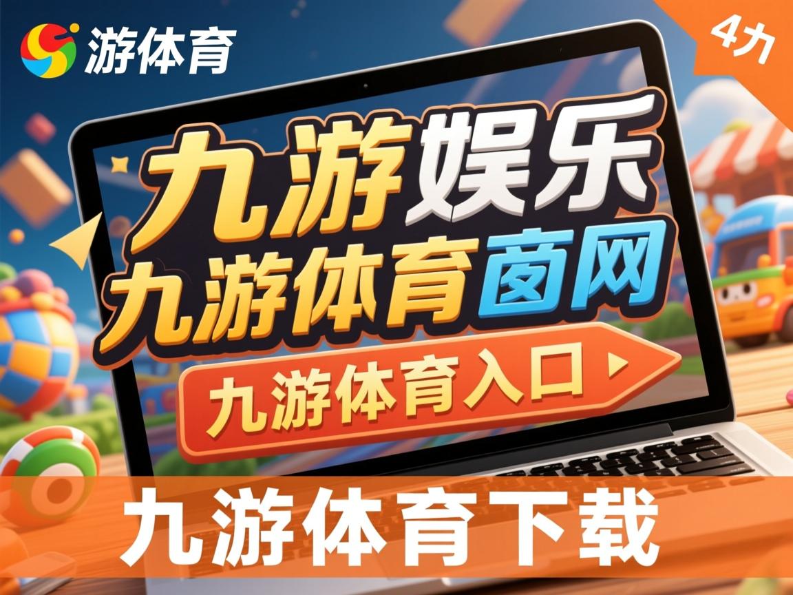 九游网页版入口-LOL选手天赋与训练双重驱动表现愈发稳定，lol双重打击