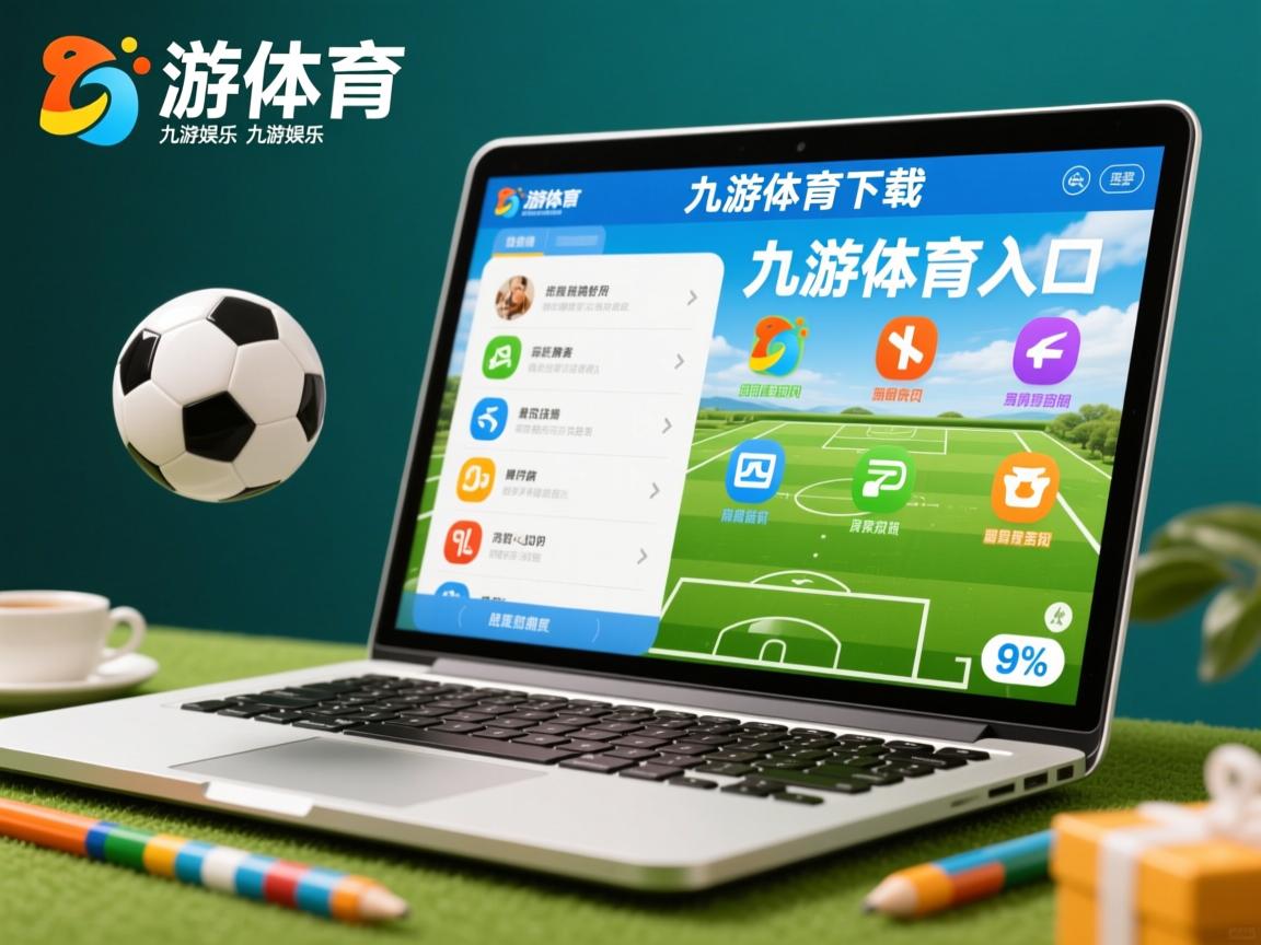 九游官网入口充值-“运动舞蹈赛事：金牛区城北体育馆成为全球舞者展示实力的竞技场”