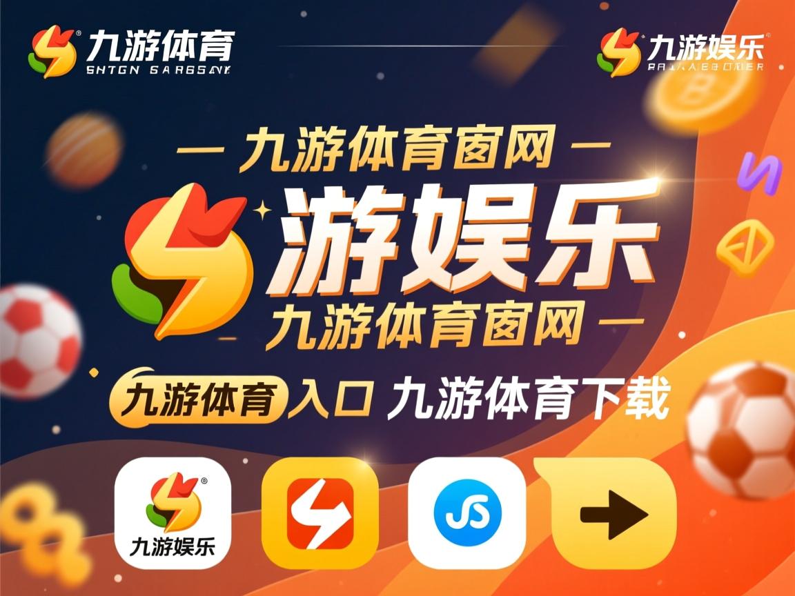 九游体育下载-中国三人篮球男队重视短时间内战术执行力，中国三人篮球队战绩