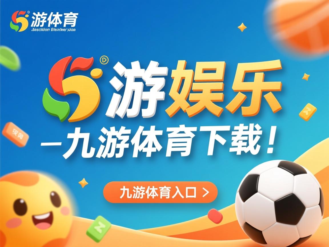 九游网页官网-中国篮球训练理念革新逐渐接轨国际标准，我国篮球训练的指导思想是什么