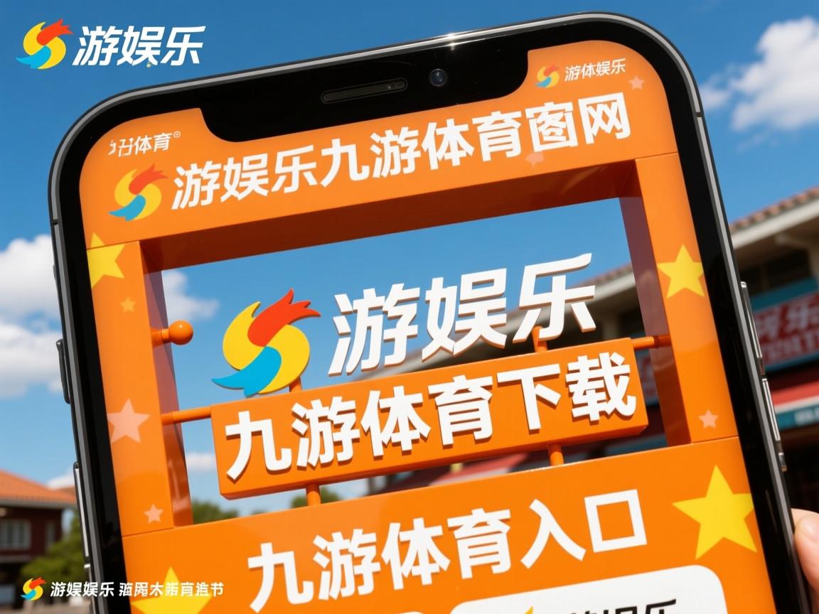 九游官网入口下载-体育摄影大赛记录运动精彩瞬间，体育摄影作品简介