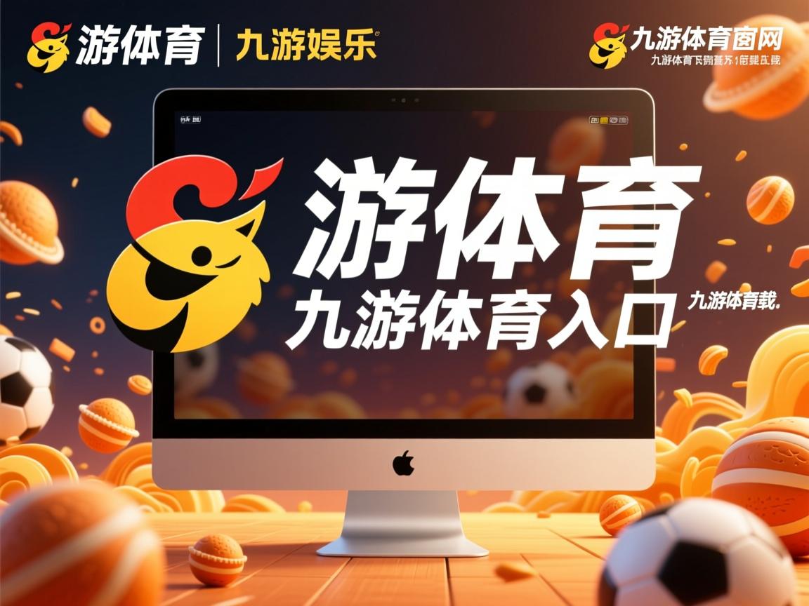 九游网页版入口-体育新闻中心上线体育行业趋势智能监测平台，专业的体育新闻网站