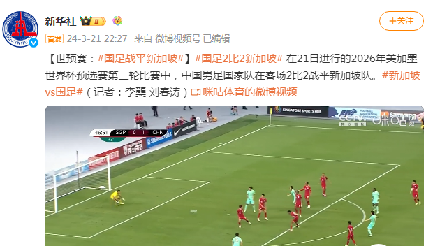 奥地利遭遇瑞典逼平，晋级形势不容乐观的简单介绍