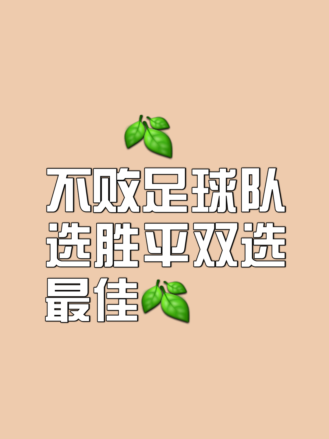 九游娱乐app口碑好-球队主力阵容稳固，取胜毫无悬念