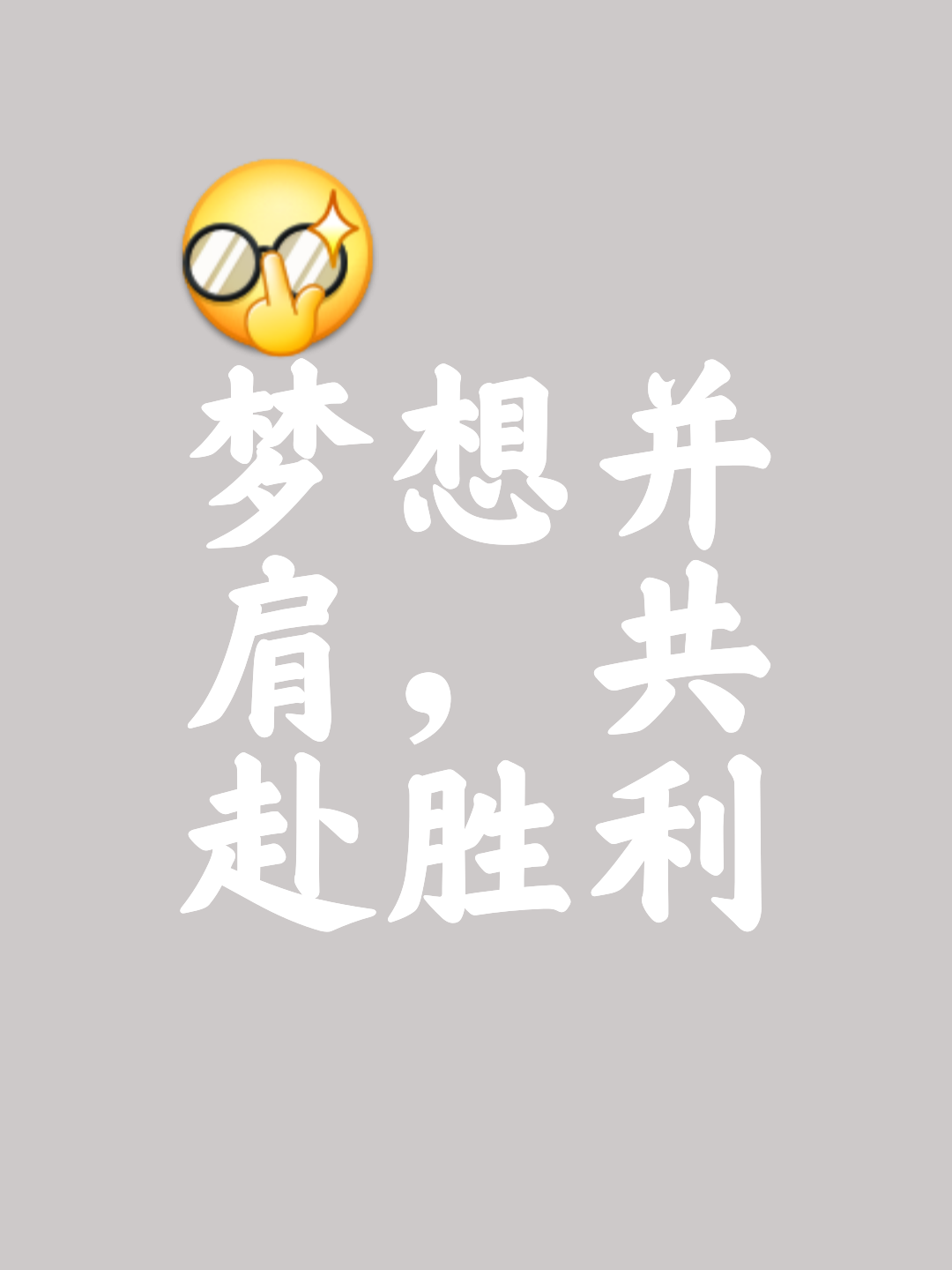 队伍实力均衡，胜负难分令人期待的简单介绍