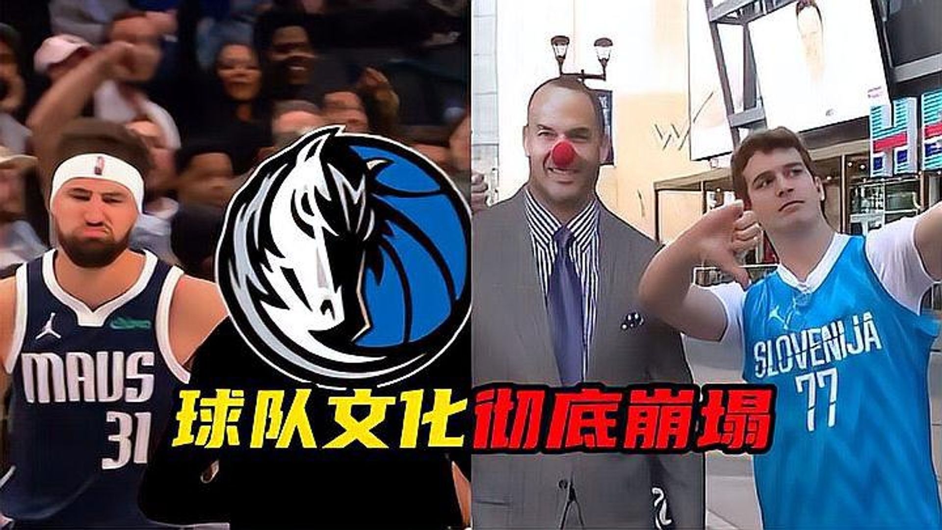 关于独行侠队球员承诺为社区贡献一份力量的信息