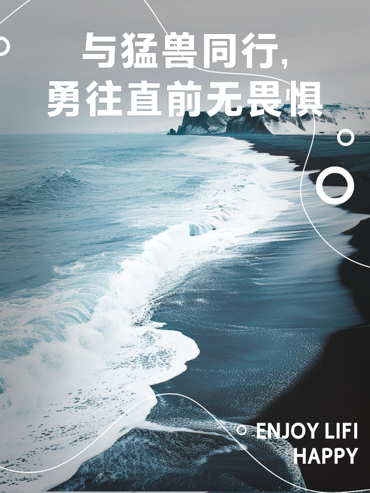 勇往直前，球员们为国争光不惧挑战的简单介绍
