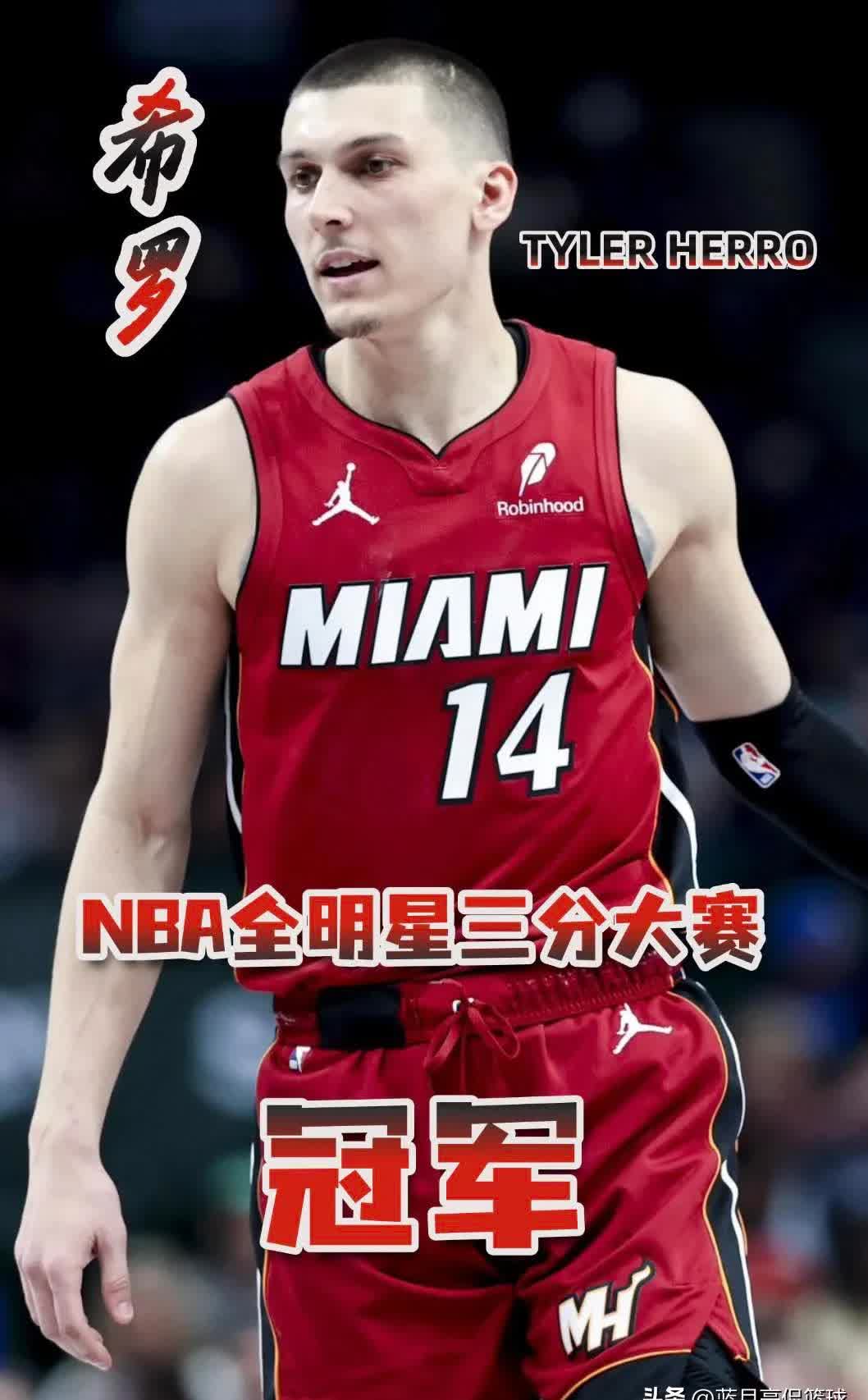 三分球命中率高，帮助球队取得惊现胜利的简单介绍