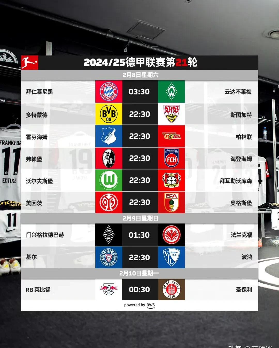 九游娱乐入口-关于拜仁慕尼黑锋线火力全开连胜收获的信息