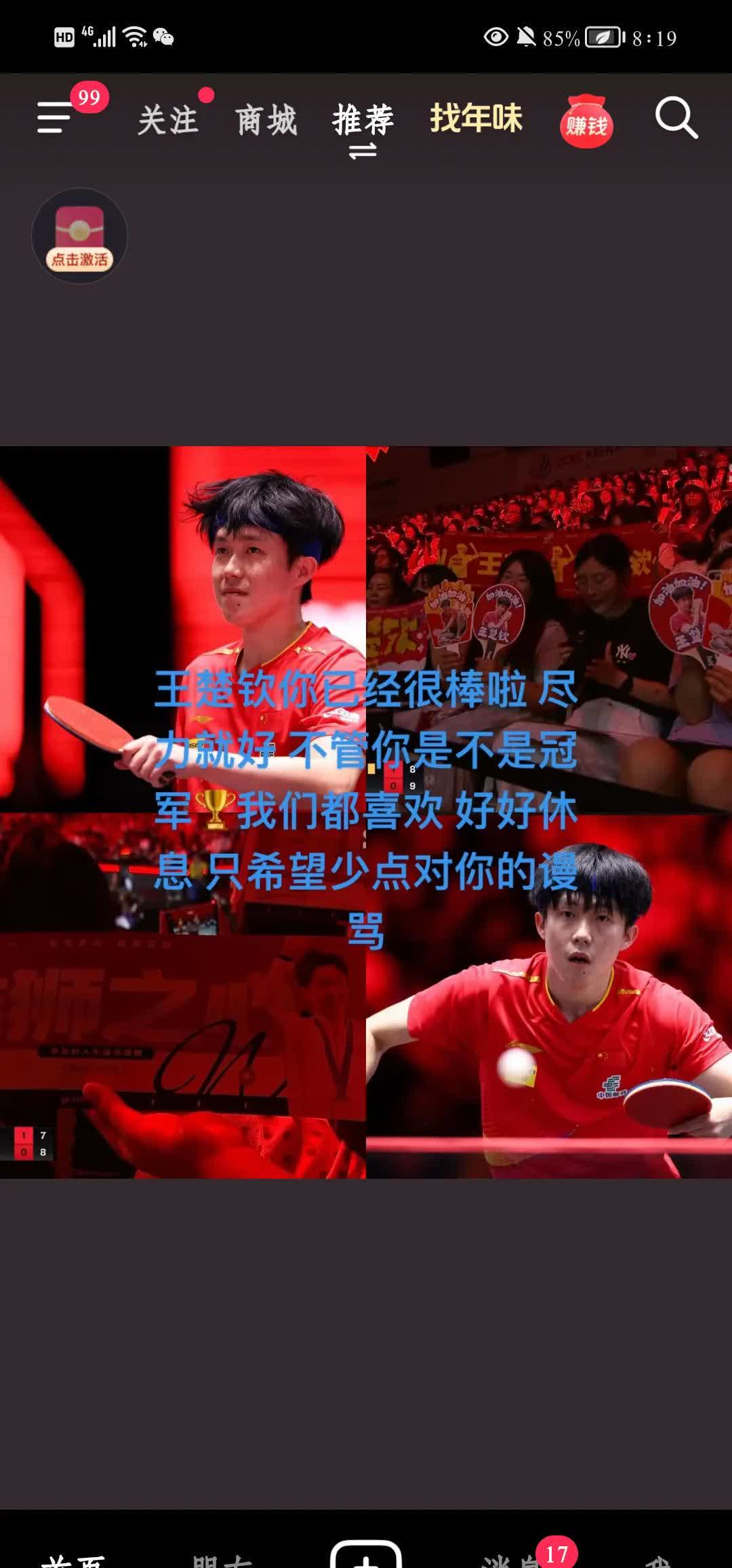 九游娱乐入口-人队实力突出，球员发挥出色赢得关键战役