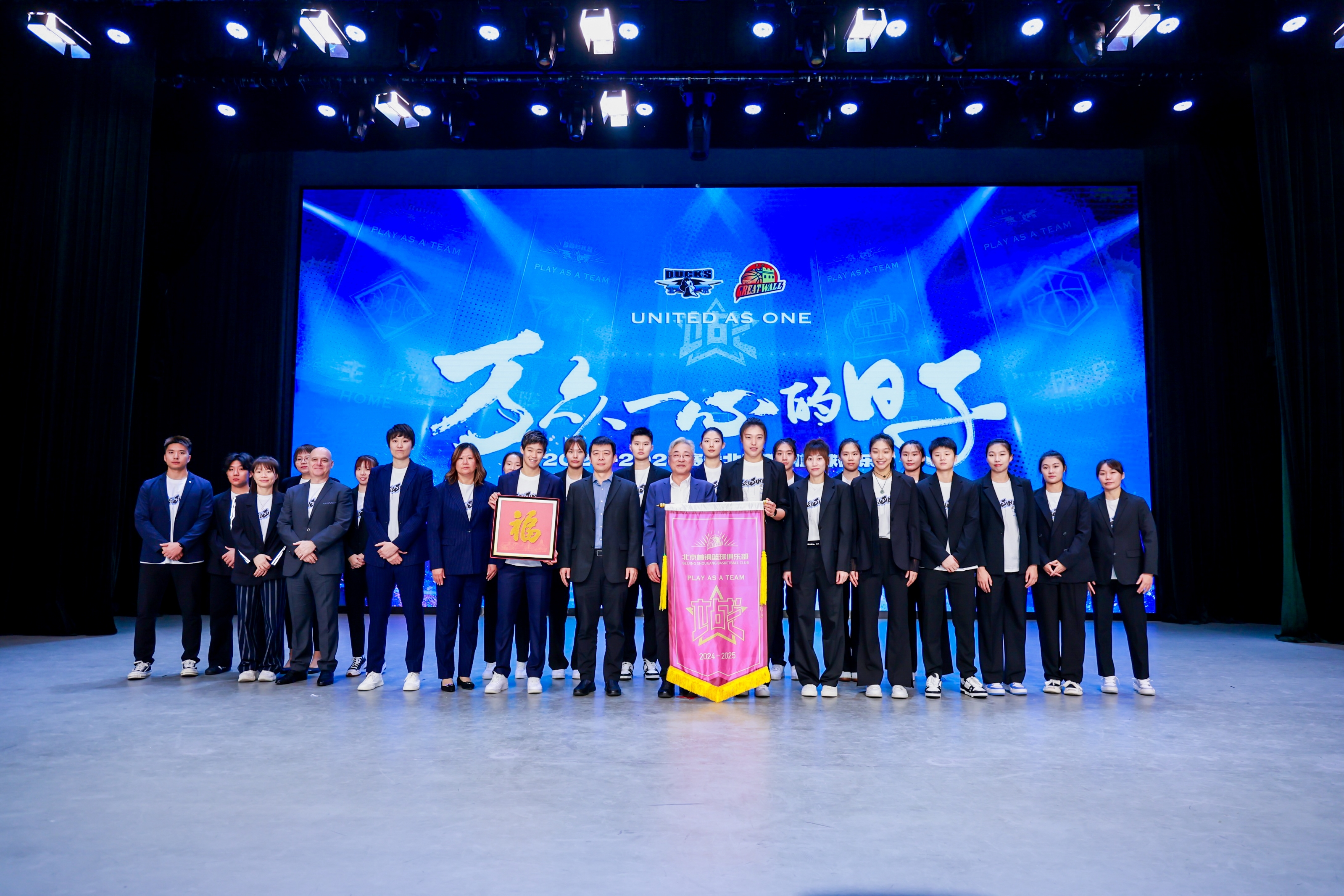 九游官网入口充值-关于篮球巨星集体亮相，为球迷奉献惊喜连连！的信息