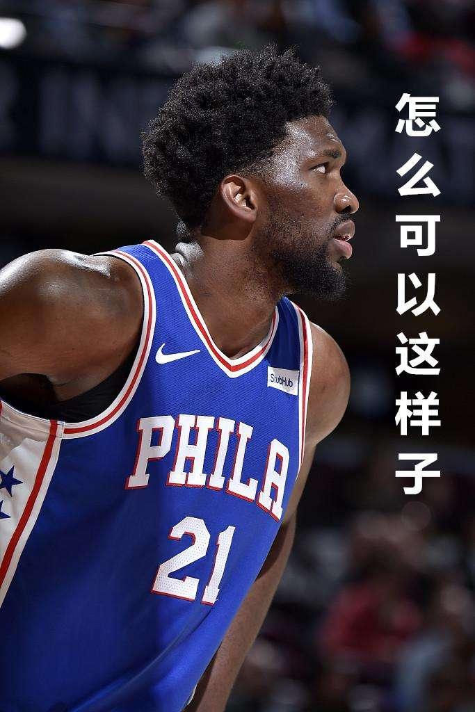 华盛顿痛失主场，球队状态有所下滑