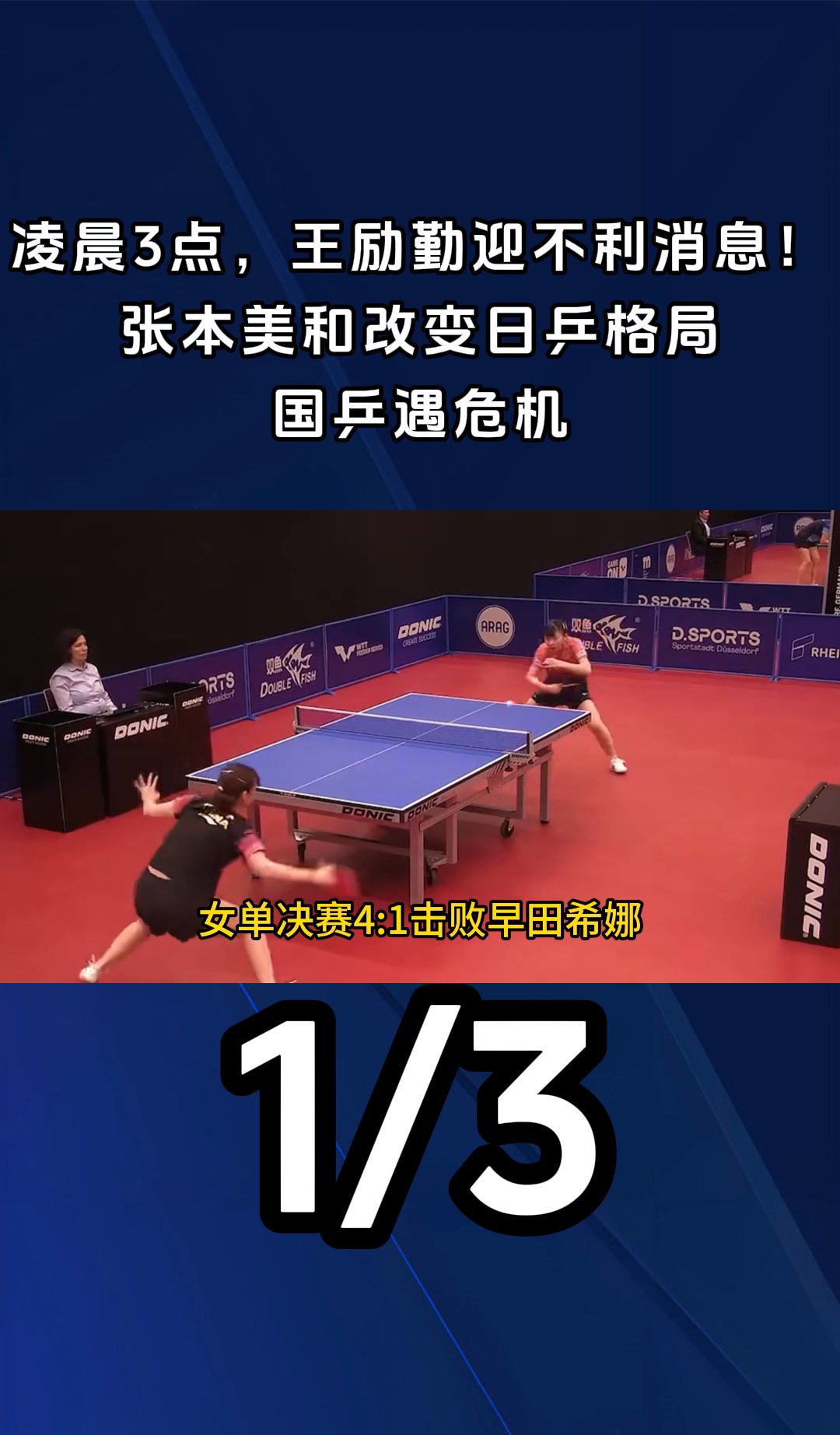 九游娱乐网站-突尼斯篮球联赛冠军角逐，实力悬殊